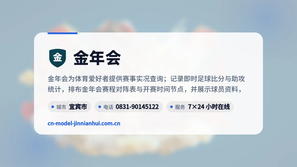 发现金年会